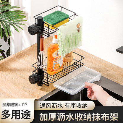 2 Layer Faucet Drying Rack-SA2510-065 Rugs Apricot