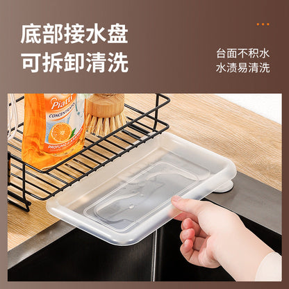 2 Layer Faucet Drying Rack-SA2510-065 Rugs Apricot